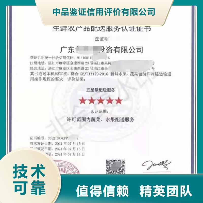 企业去哪里节能产品认证