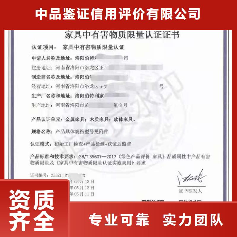 ISO认证企业服务质量评价认证免费咨询