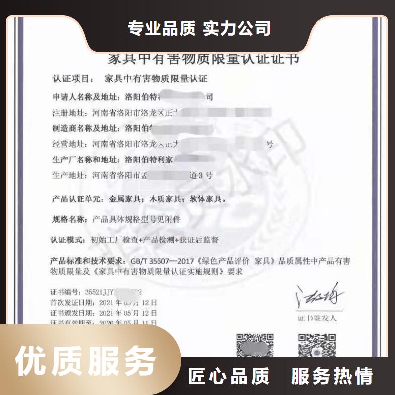 ISO认证-AAA级信用企业正规团队