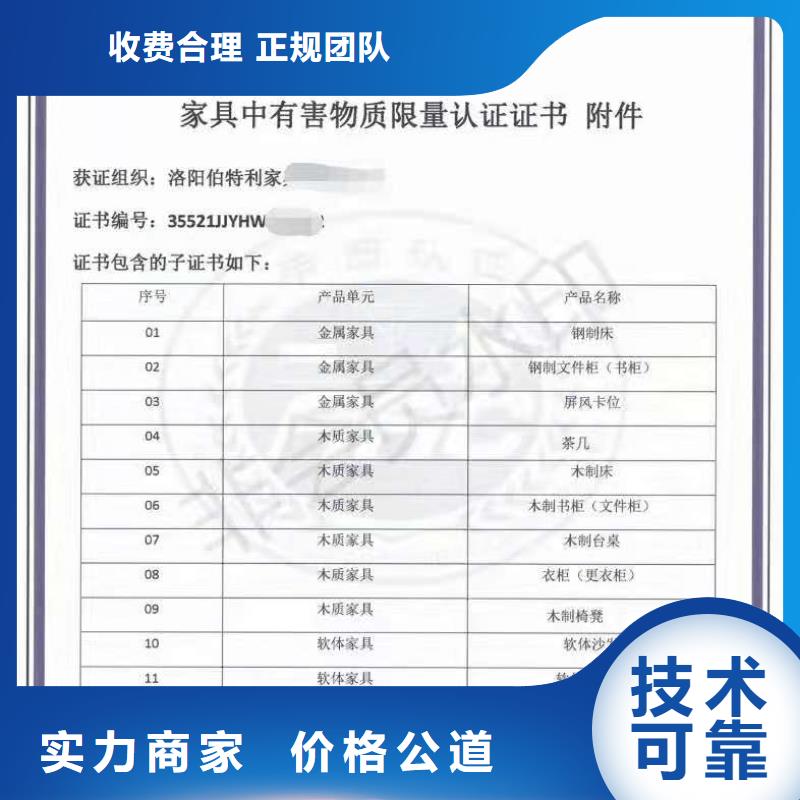 ISO认证 5星服务体系认证价格美丽