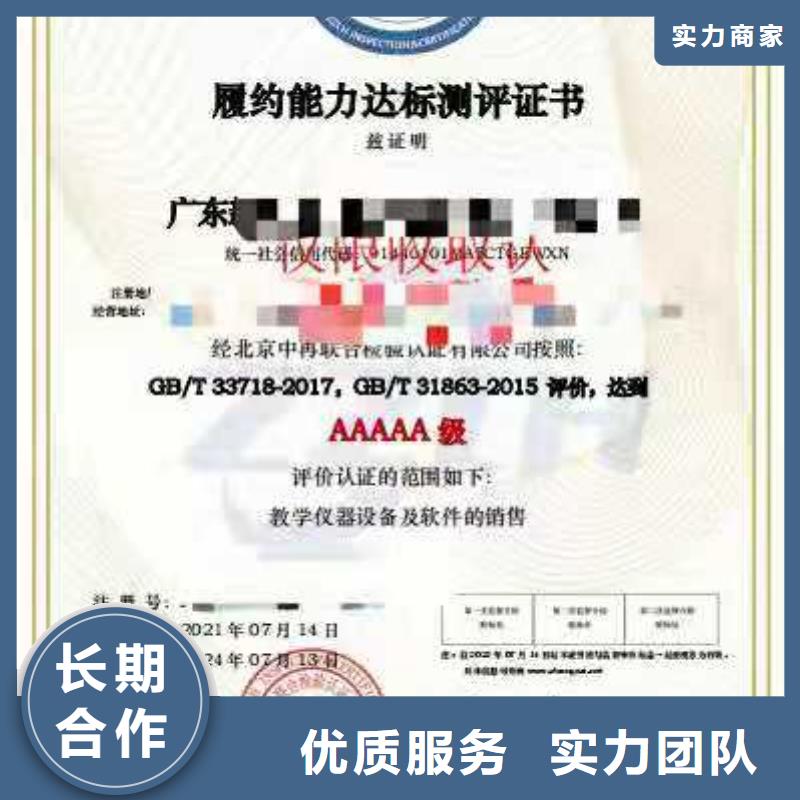 ISO認證,企業標準管理體系認證一站式服務