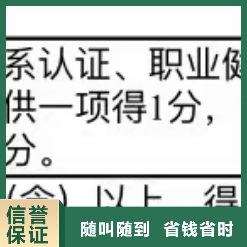 ISO认证_ AAA级信用企业品质卓越