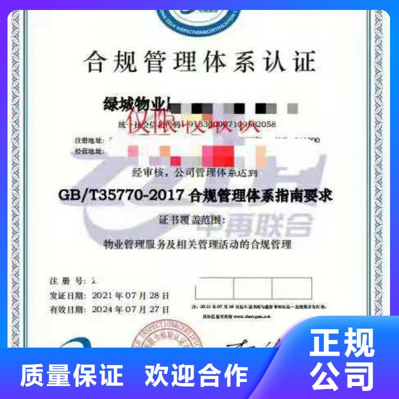 【ISO認證】企業服務認證講究信譽