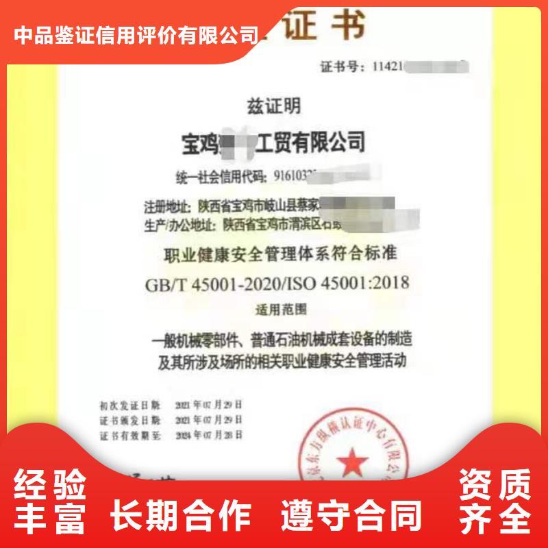 ISO认证企业服务认证24小时为您服务