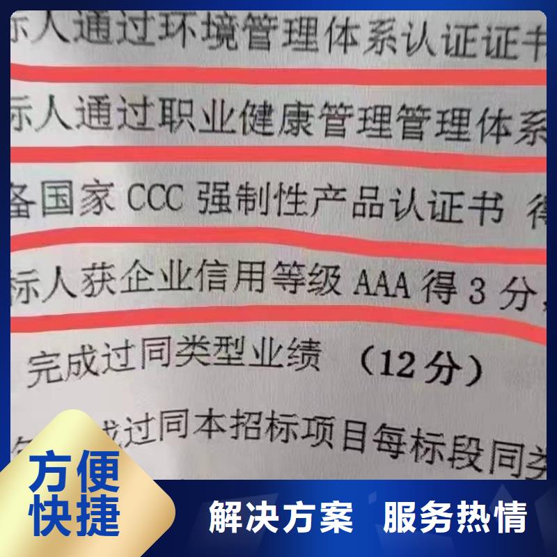 ISO认证企业服务认证24小时为您服务