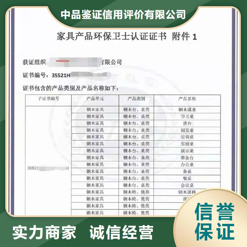 ISO认证企业管理咨询效果满意为止