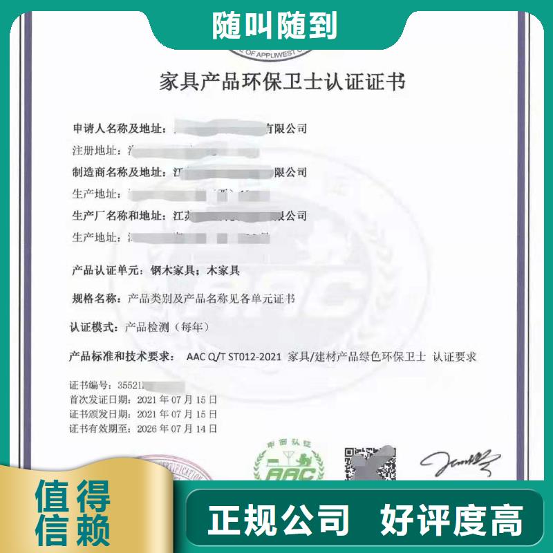 ISO认证企业管理咨询效果满意为止