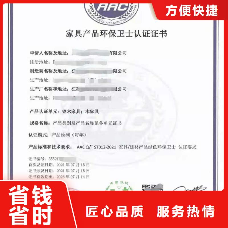 ISO認證,企業服務質量評價認證講究信譽