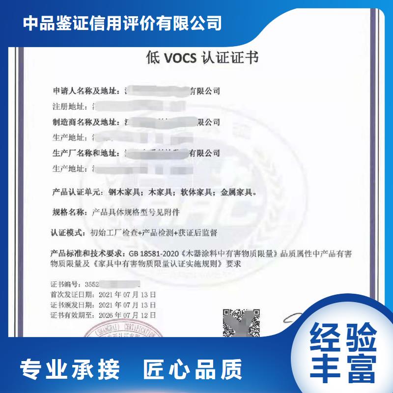 ISO认证企业资质认证经验丰富