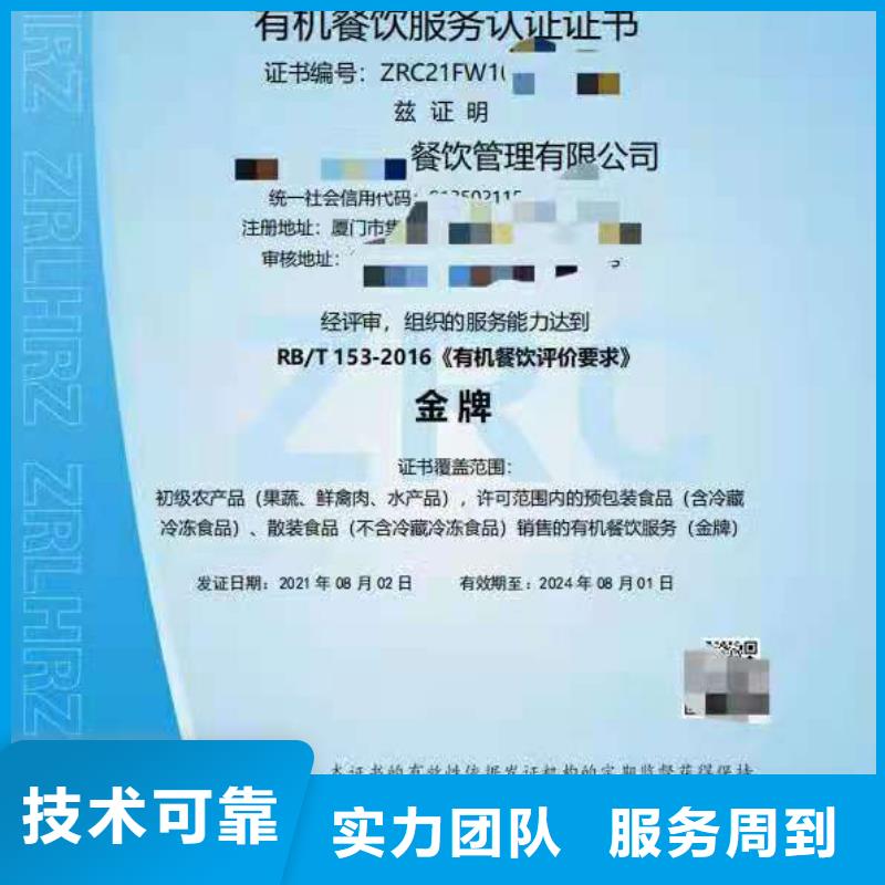 ISO认证,【 AAA级信用企业】知名公司