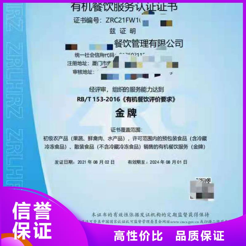 ISO认证 AAA级信用企业正规团队
