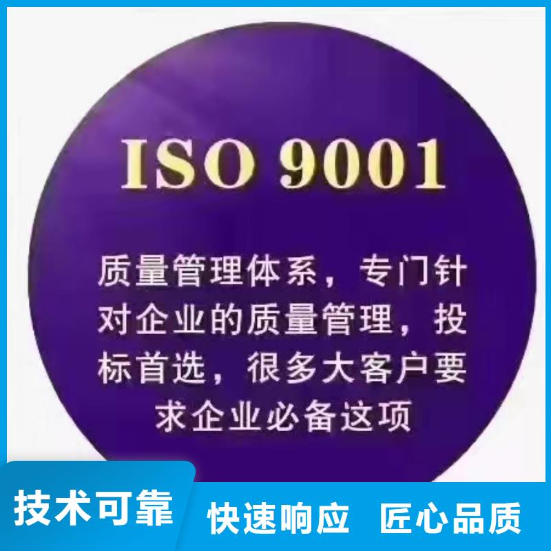 ISO认证企业服务质量评价认证实力团队