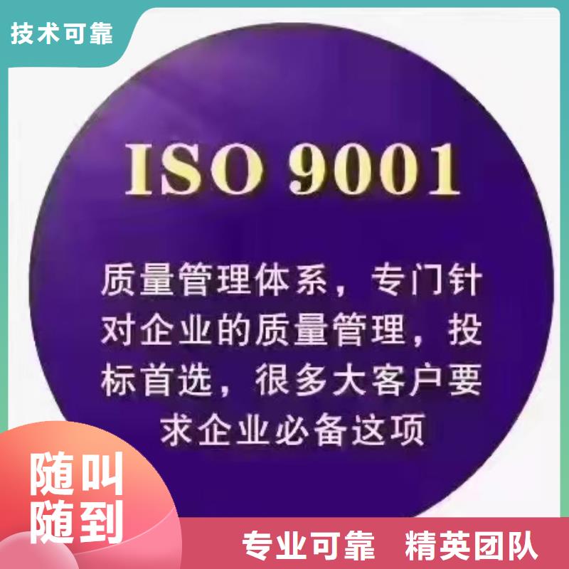 ISO认证企业标准管理体系认证一站搞定