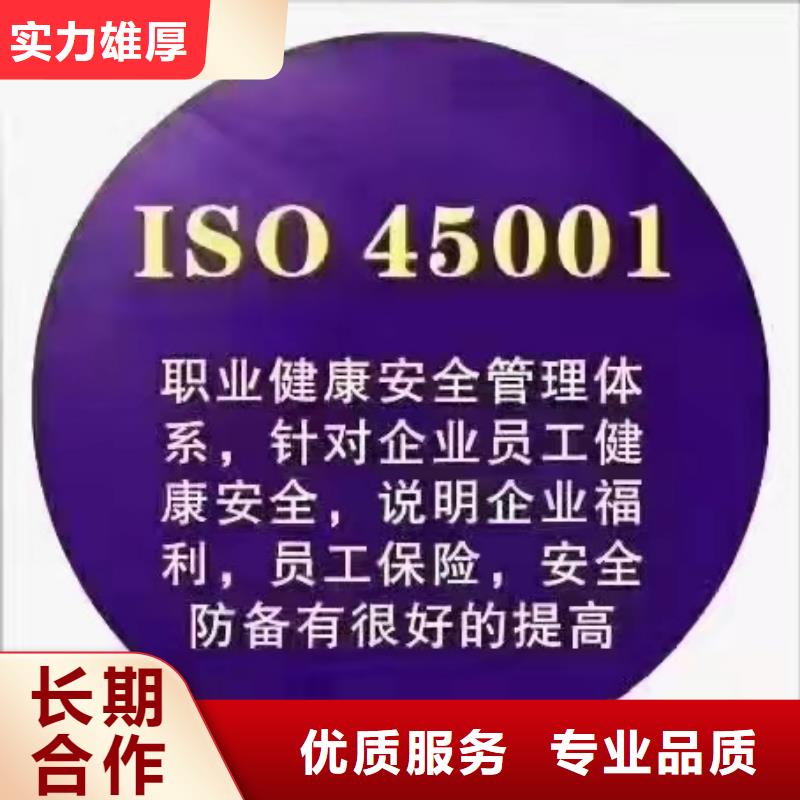 ISO认证企业管理咨询品质保证