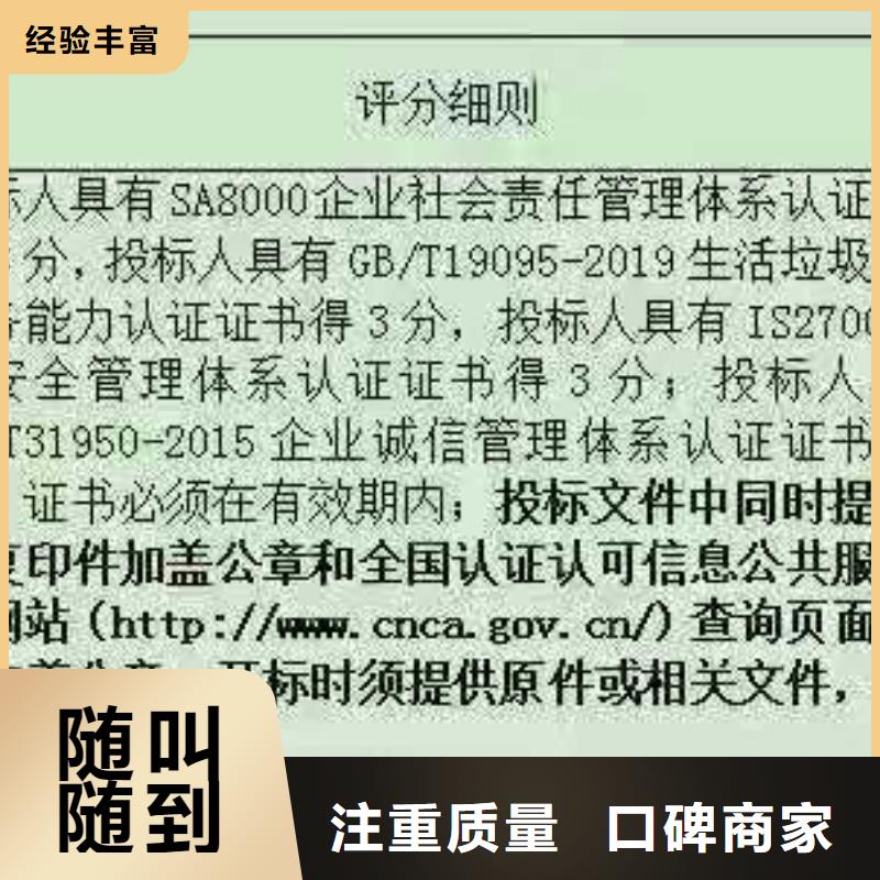 ISO认证_企业资质认证先进的技术