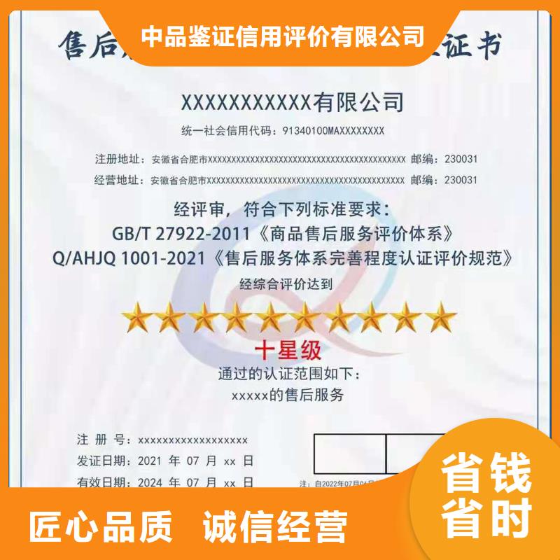 ISO认证ISO9001质量认证实力强有保证