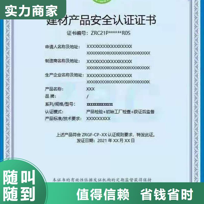 ISO认证企业服务质量评价认证实力团队