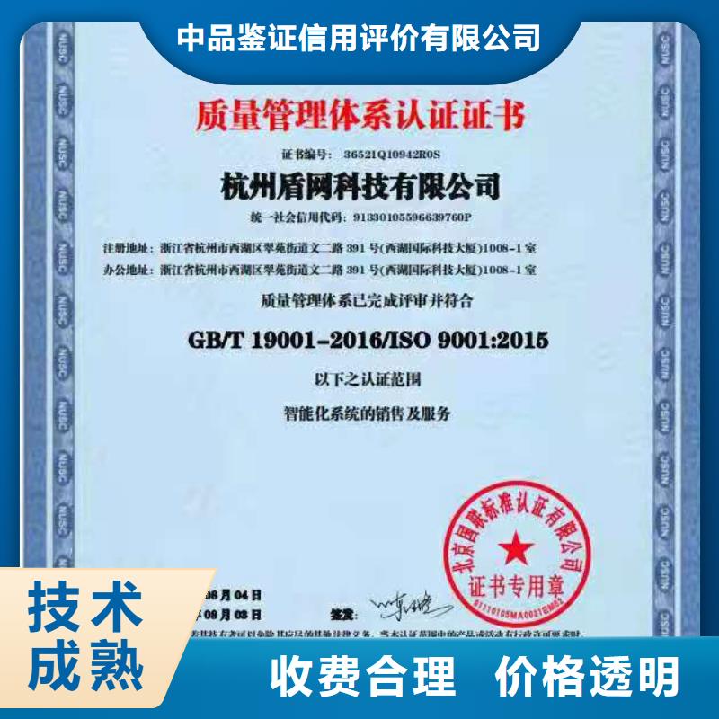 生产厂家【 ISO认证 AAA级信用企业专业公司】