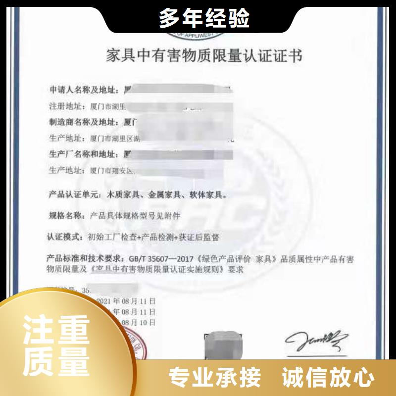 ISO认证企业管理咨询品质保证
