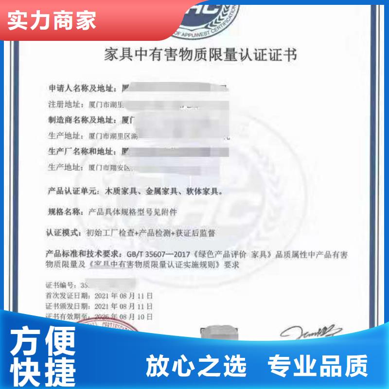 ISO认证企业服务质量评价认证实力团队
