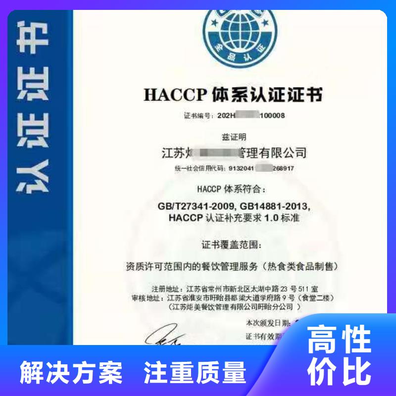 ISO认证企业品牌认证正规公司