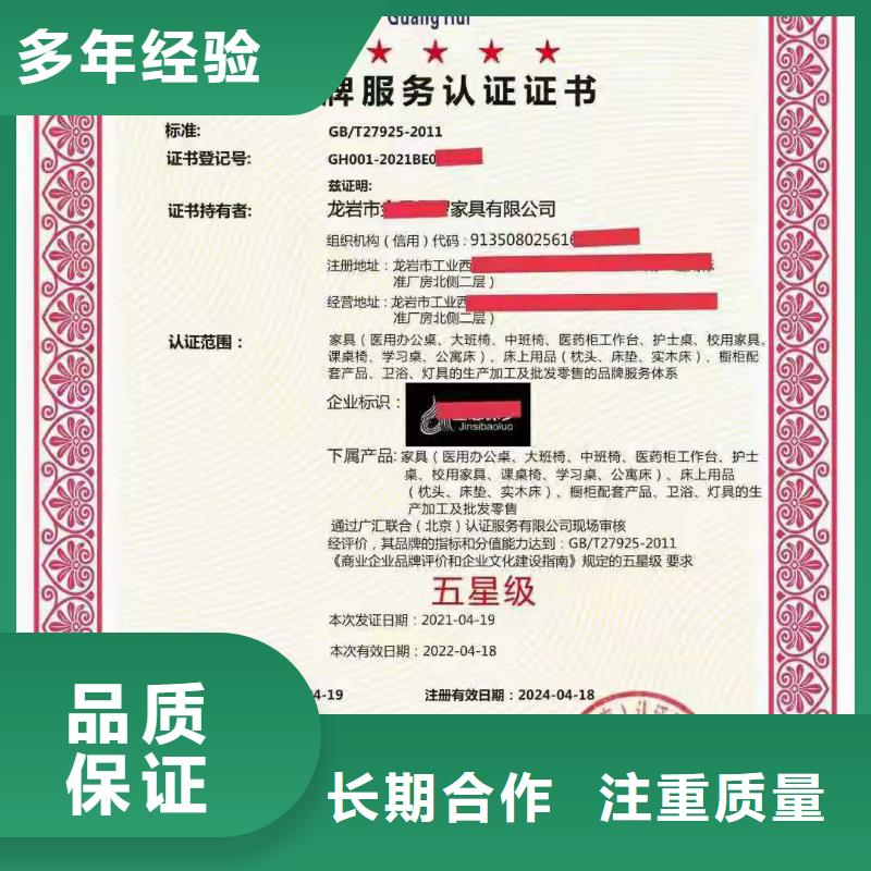 【 ISO认证 AAA级信用企业专业公司】精英团队