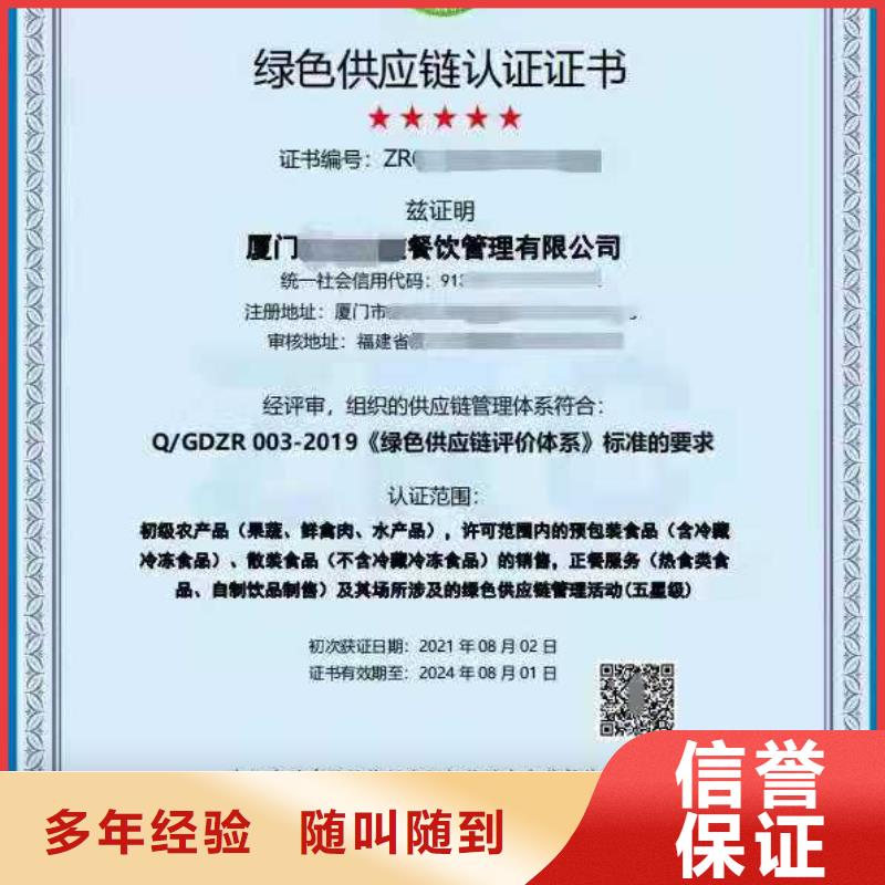 【 ISO认证 AAA级信用企业专业公司】精英团队