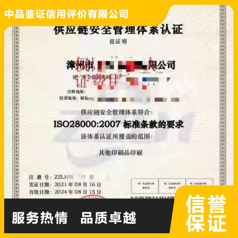 ISO认证企业资质认证一站搞定