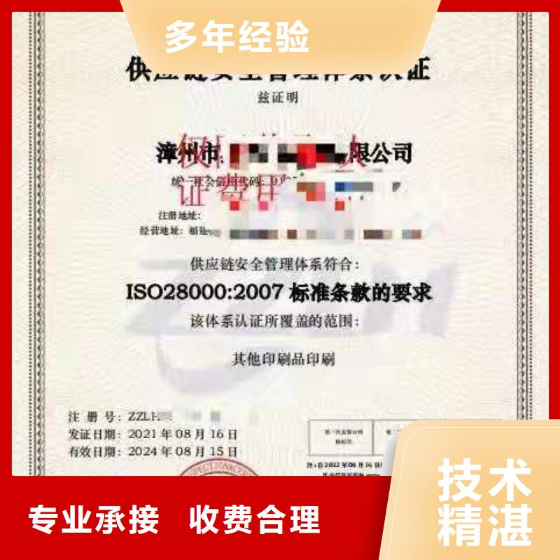 企业去哪里企业标准管理体系认证