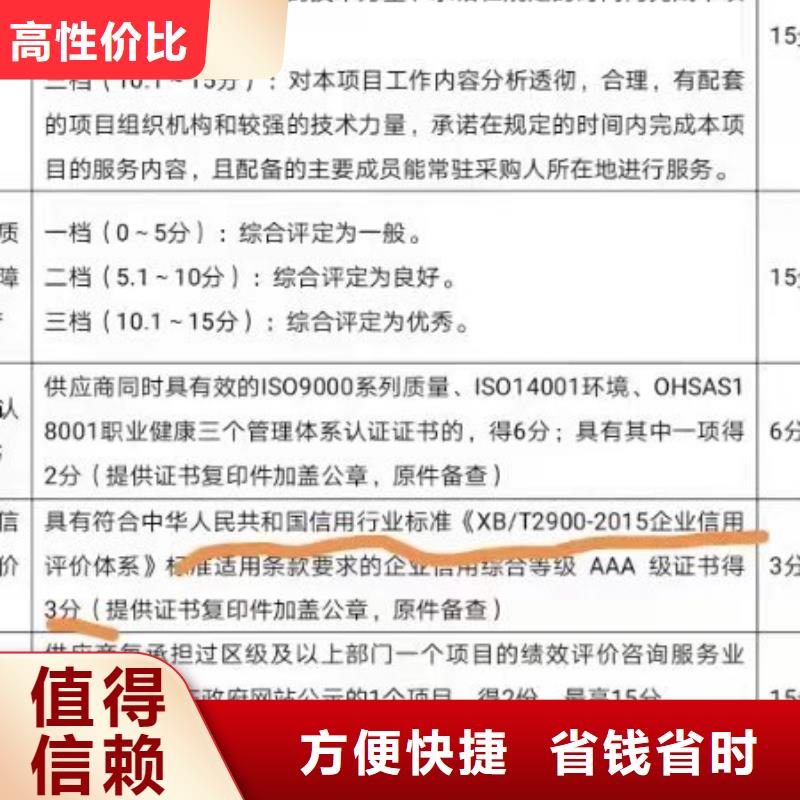企业去哪里培训管理体系认证