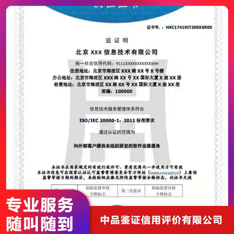 ISO认证5星服务体系认证经验丰富