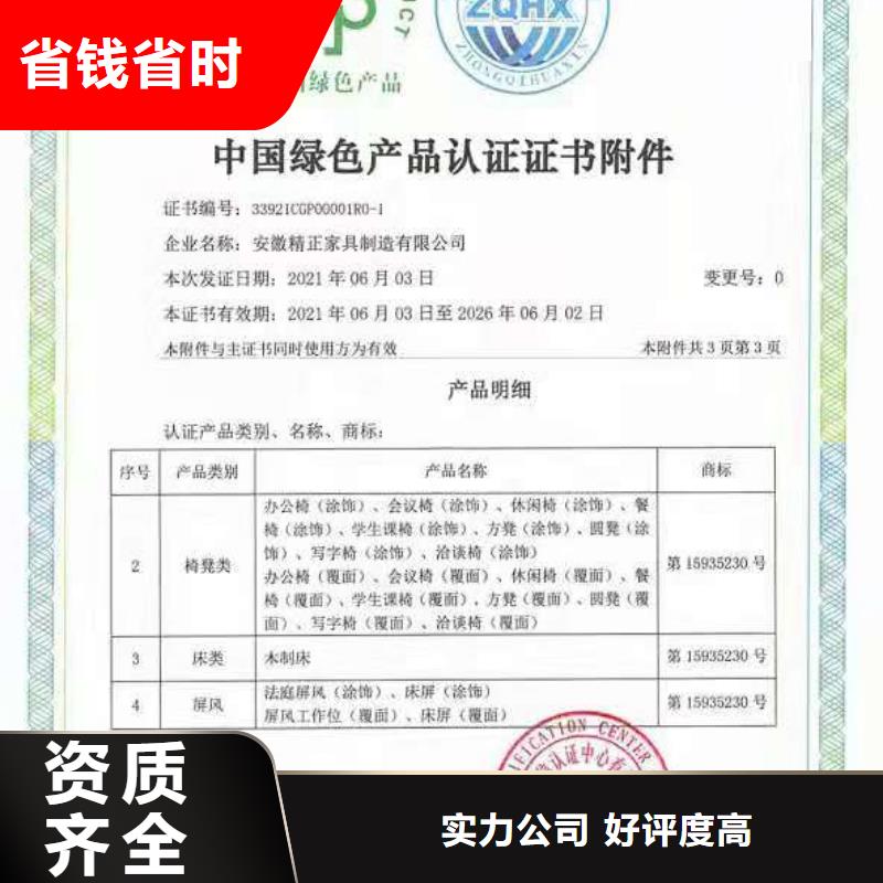 ISO认证-AAA级信用企业一站式服务