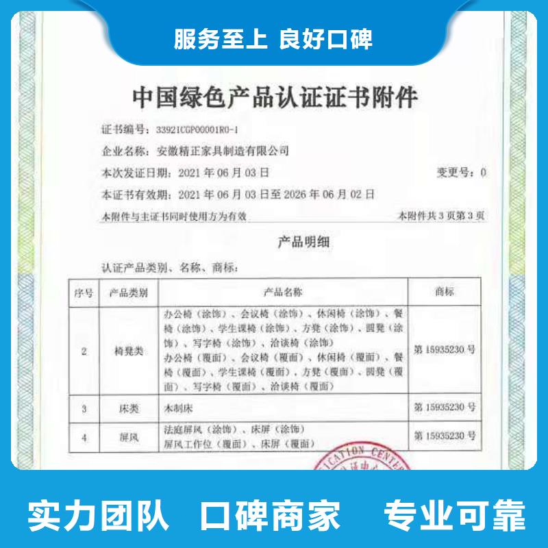 ISO认证_AAA级信用企业方便快捷