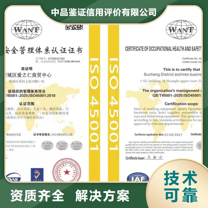 企业去哪里企业标准管理体系认证