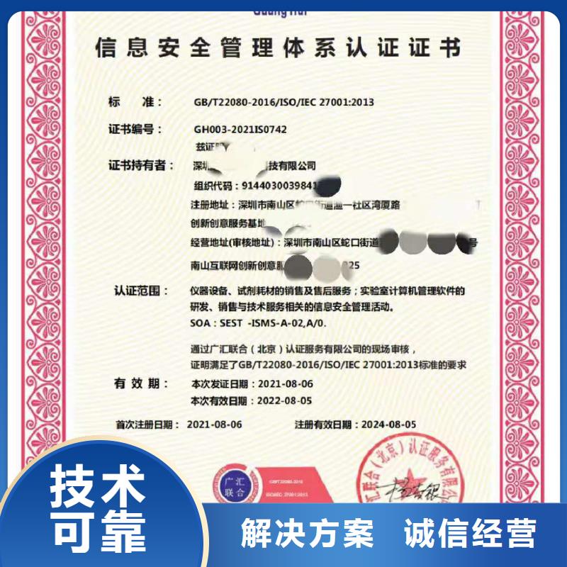 企业去哪里养老服务认证