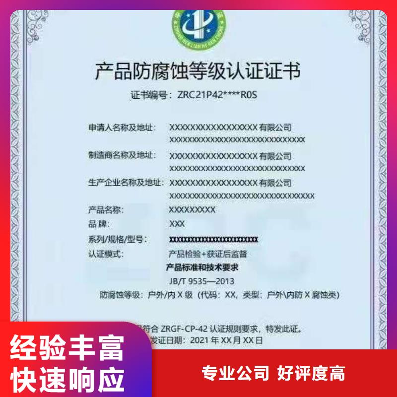 中品鉴5星服务体系认证ISO认证 【ISO体系认证】技术成熟
