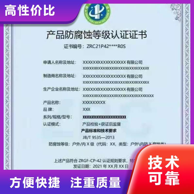 ISO认证企业管理咨询多家服务案例