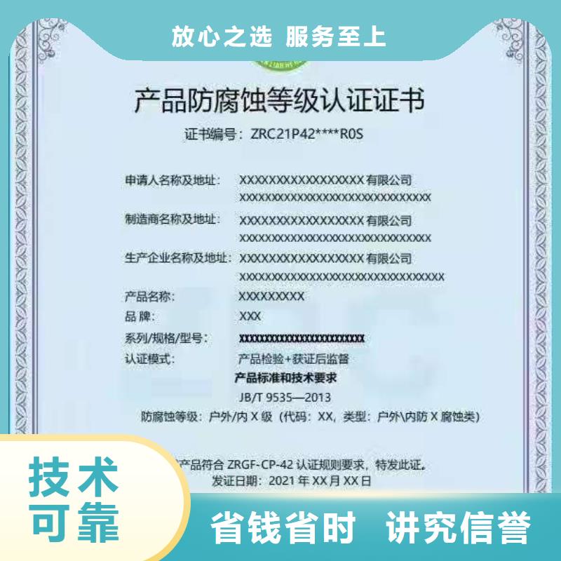ISO认证,ISO9001质量认证快速响应