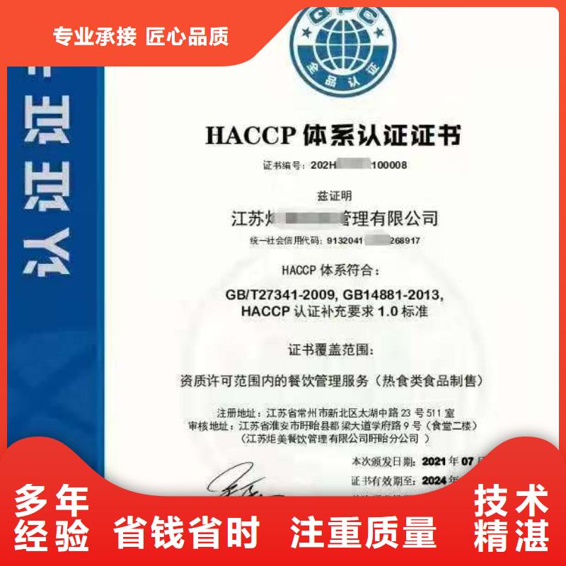 ISO认证企业服务质量评价认证实力团队
