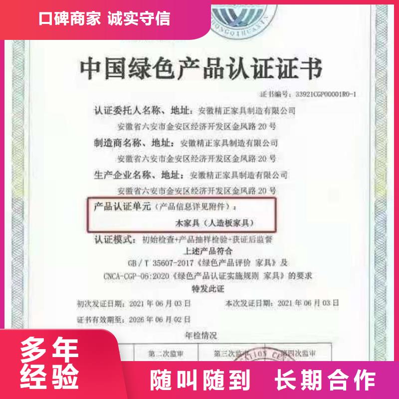 ISO认证-ISO9001质量认证方便快捷
