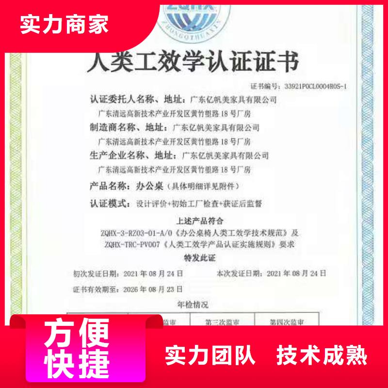 ISO认证ISO9001质量认证专业