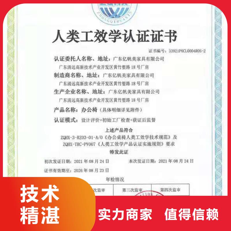 ISO认证,企业服务认证技术成熟
