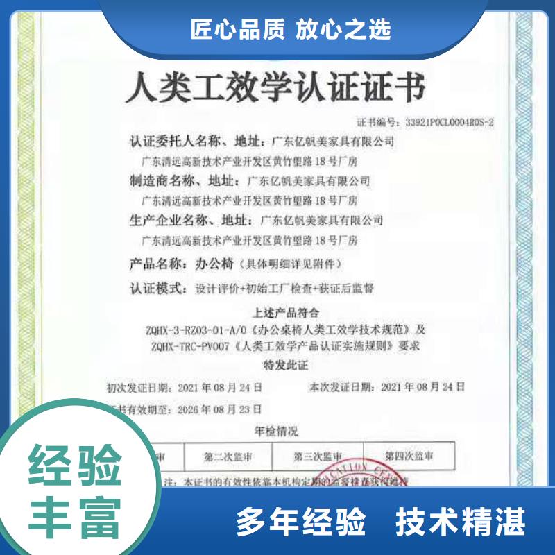 ISO认证企业服务认证品质好