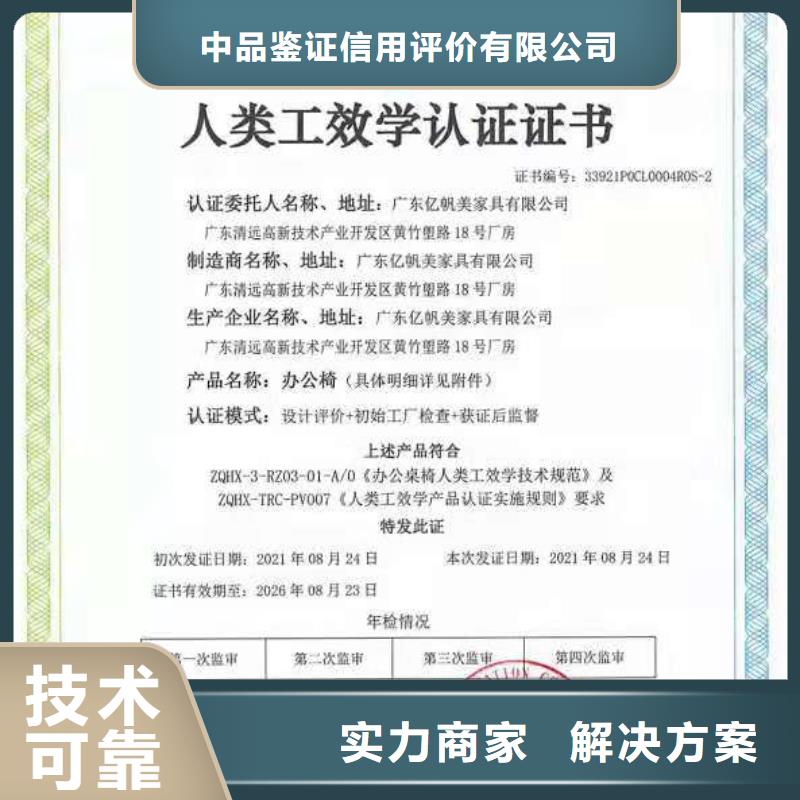 ISO認證【企業標準管理體系認證】案例豐富