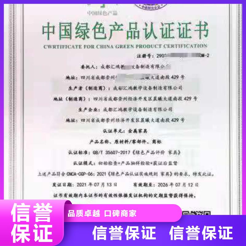 ISO认证,企业品牌认证正规公司