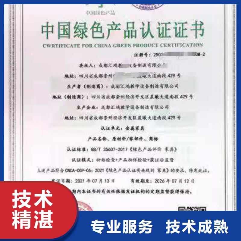 ISO认证企业管理咨询正规