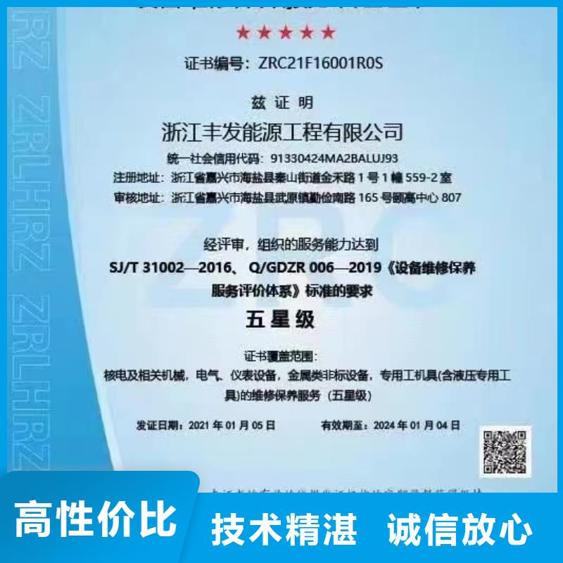 【 清洁资质- AAA级信用企业精英团队】-市场覆盖|思明|海沧|福州|漳州|泉州|宁德|龙岩-企业旺旺