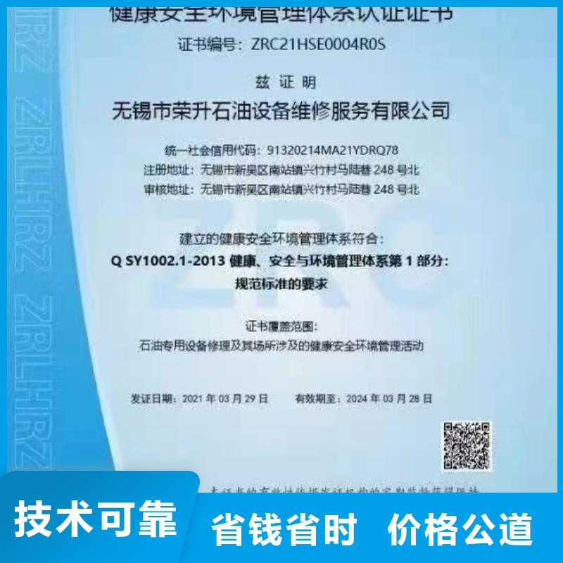 【 清洁资质- AAA级信用企业精英团队】-市场覆盖|思明|海沧|福州|漳州|泉州|宁德|龙岩-企业旺旺