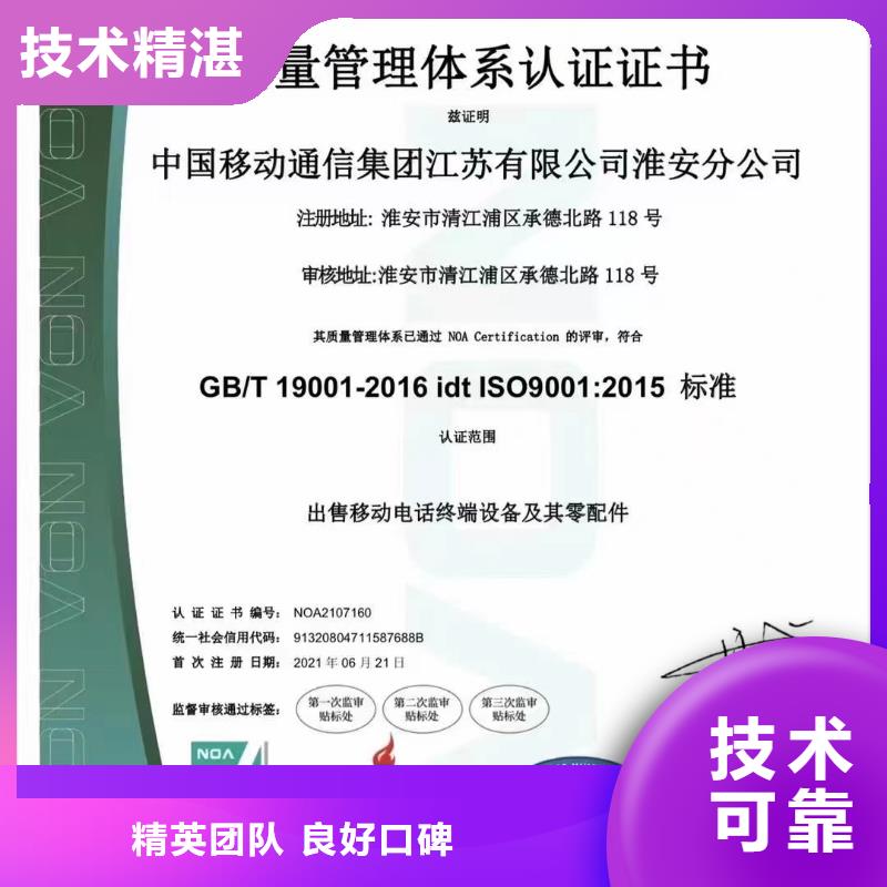【 清洁资质- AAA级信用企业精英团队】