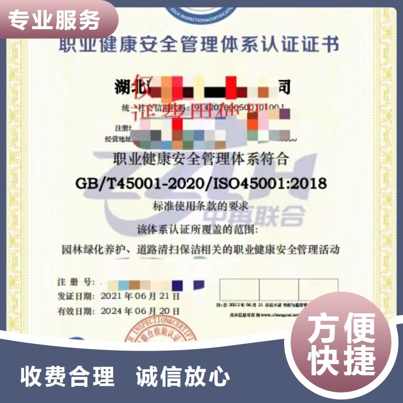 制造商【清洁资质】-ISO体系认证多年行业经验